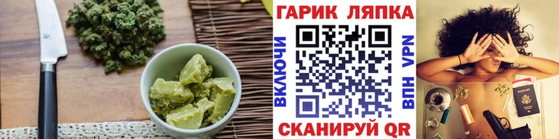 Cannafood конопля  Альметьевск 