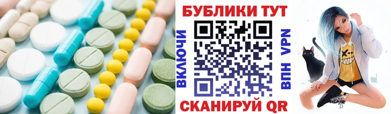 Ecstasy MDMA  Альметьевск 