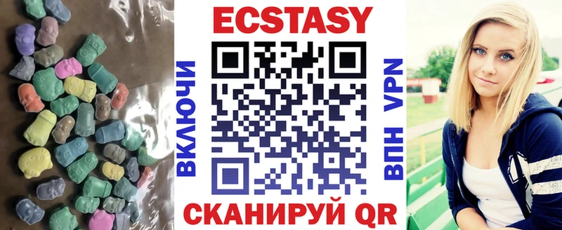 Экстази DUBAI Альметьевск