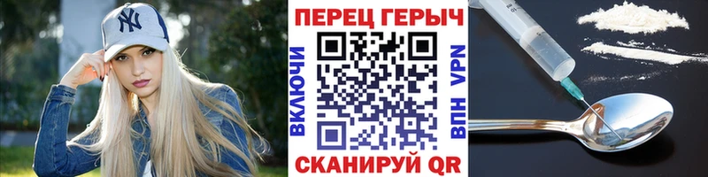 ГЕРОИН гречка  Альметьевск 