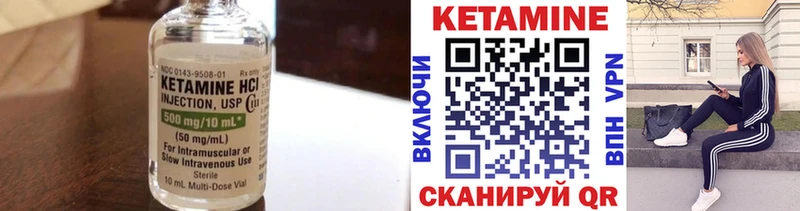 Кетамин VHQ  наркошоп  Альметьевск 