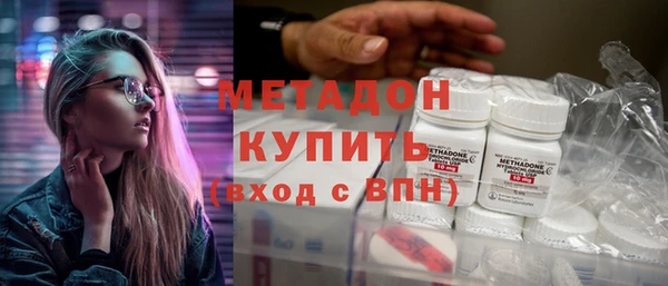 ALPHA PVP Куйбышев