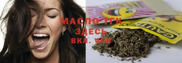 соль курить ск Кулебаки