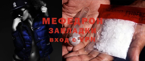соль курить ск Кулебаки