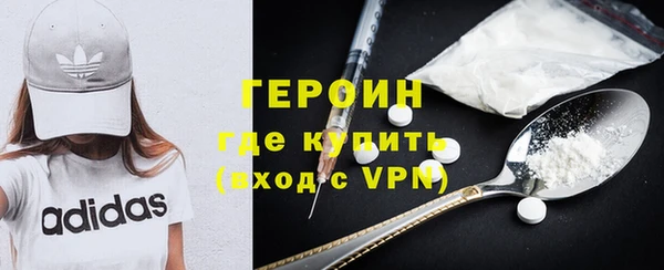 ALPHA PVP Куйбышев