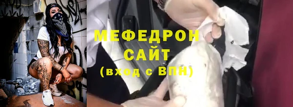 соль курить ск Кулебаки