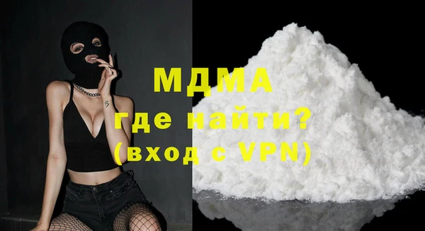 ALPHA PVP Куйбышев