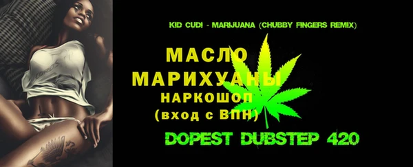 марихуана Кукмор