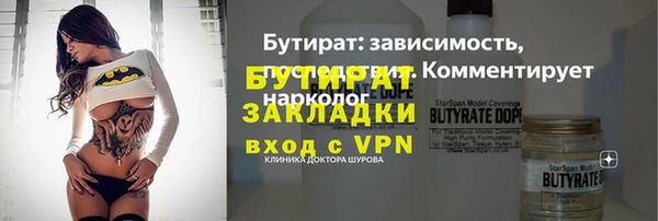 марихуана Кукмор