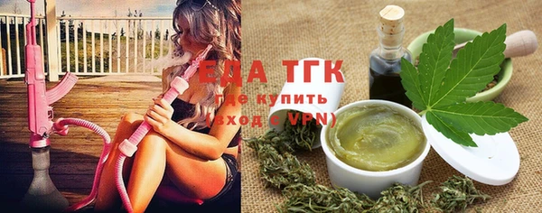 соль курить ск Кулебаки