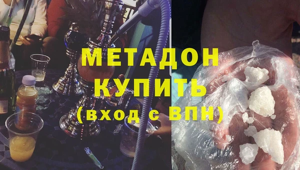соль курить ск Кулебаки