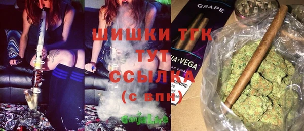 ALPHA PVP Куйбышев