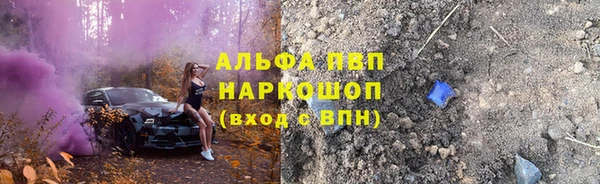 соль курить ск Кулебаки