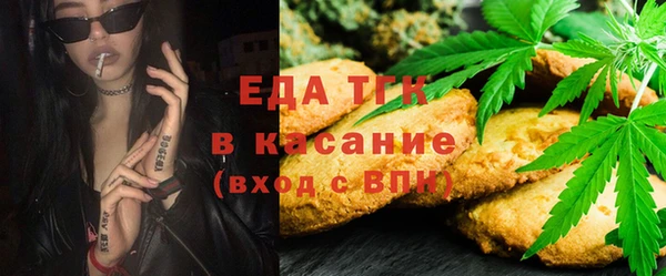 ALPHA PVP Куйбышев