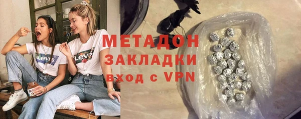 соль курить ск Кулебаки
