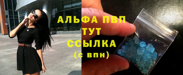 соль курить ск Кулебаки