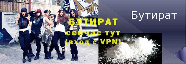 ALPHA PVP Куйбышев