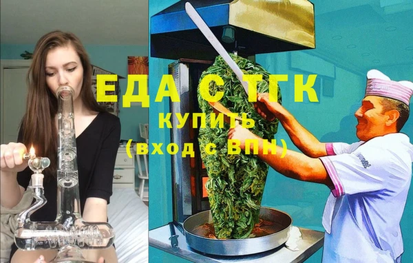 ALPHA PVP Куйбышев