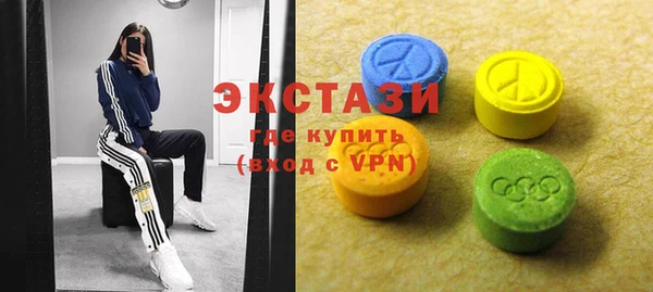 ALPHA PVP Куйбышев