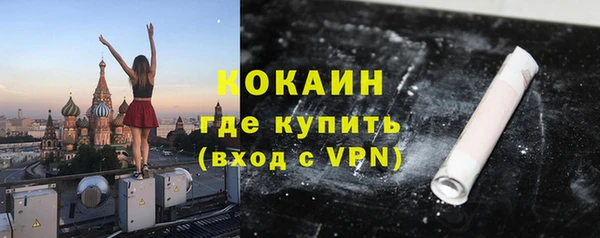 соль курить ск Кулебаки