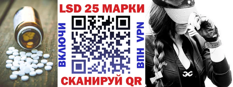 LSD-25 экстази кислота  Альметьевск 