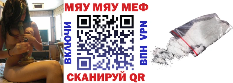 Меф мука  KRAKEN как зайти  Альметьевск 