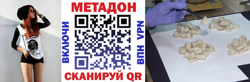Метадон VHQ  Альметьевск 