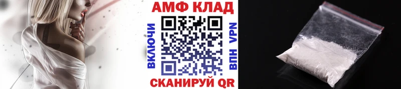 kraken онион  Альметьевск  Первитин винт  купить наркотик 