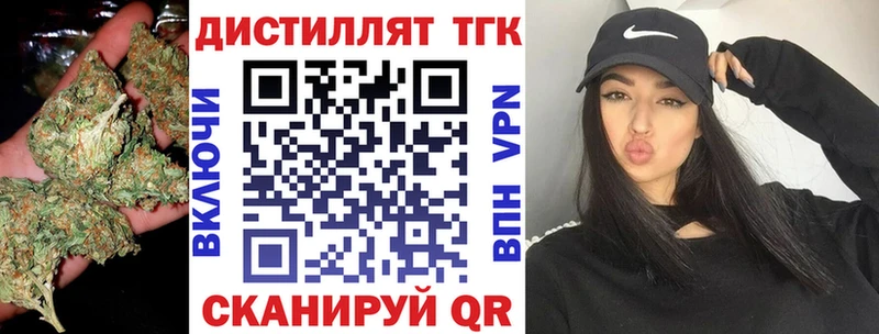 Дистиллят ТГК Wax  Альметьевск 