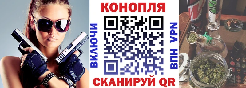 Бошки марихуана планчик  Альметьевск 